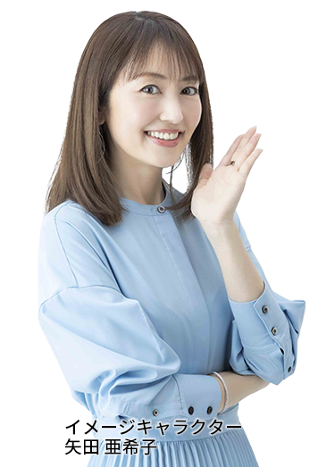 スマートクール イオンモールイオンモール高崎店が選ばれる3つの理由