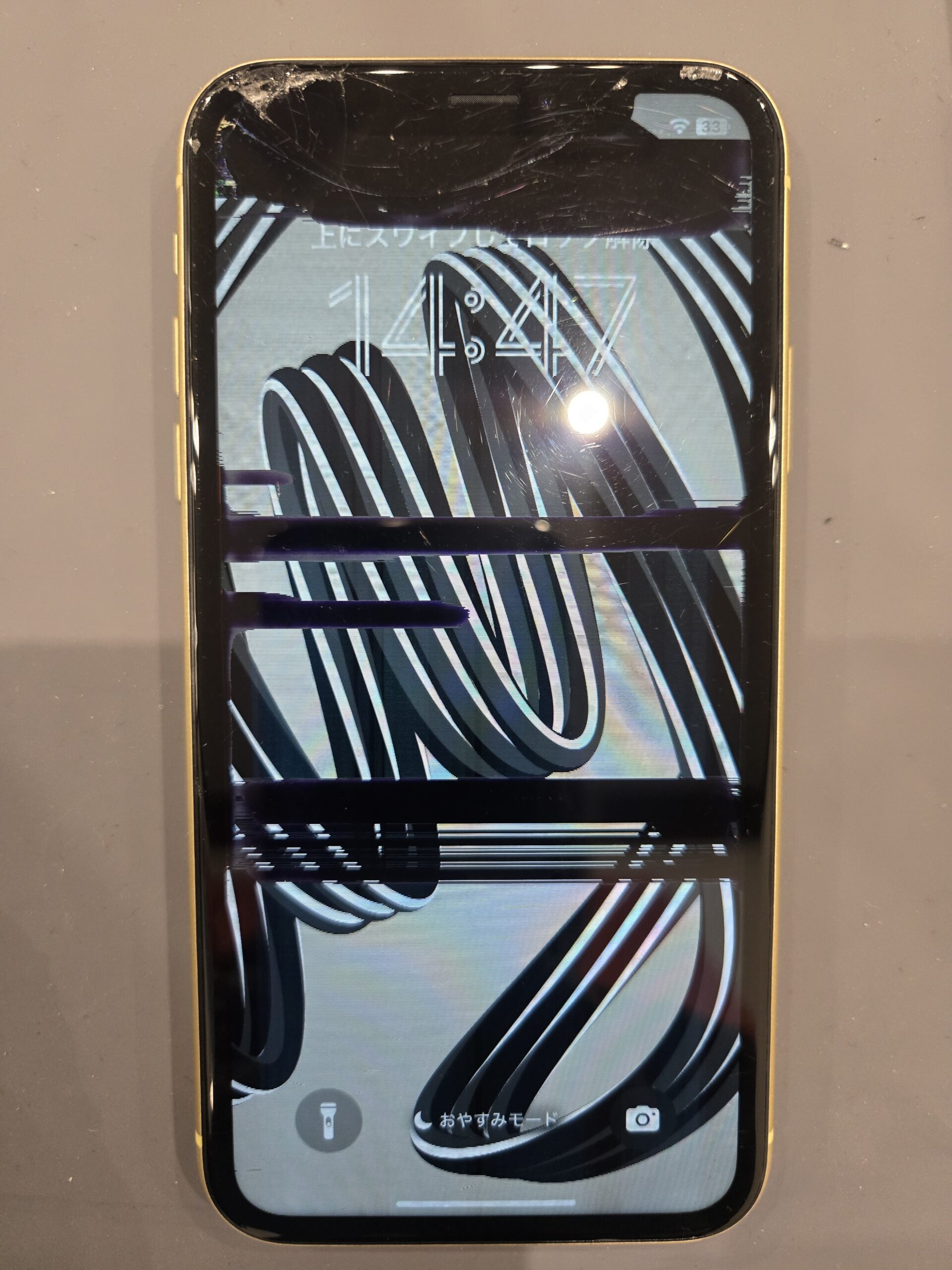 【修理実例】iPhone11画面交換修理