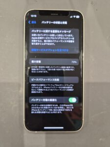 iPhoneバッテリー交換高崎市
