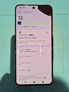 Googlepixel修理 高崎市