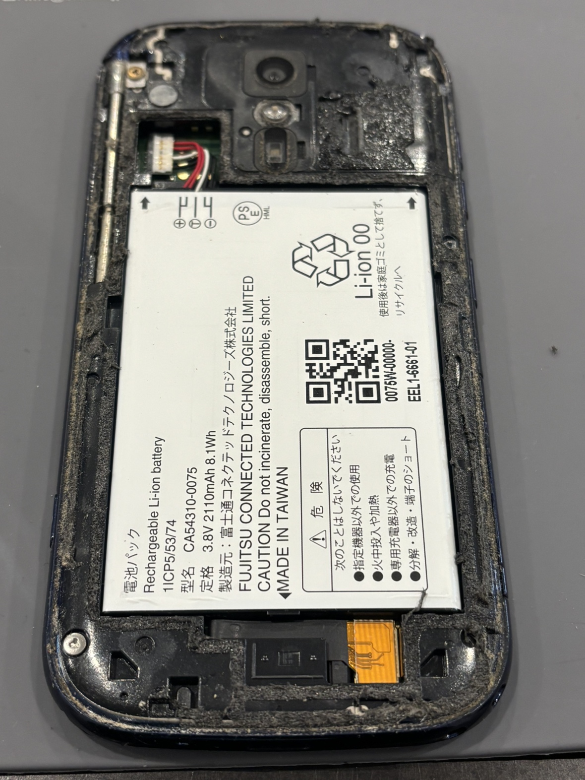 【修理実例】らくらくスマートフォン画面修理