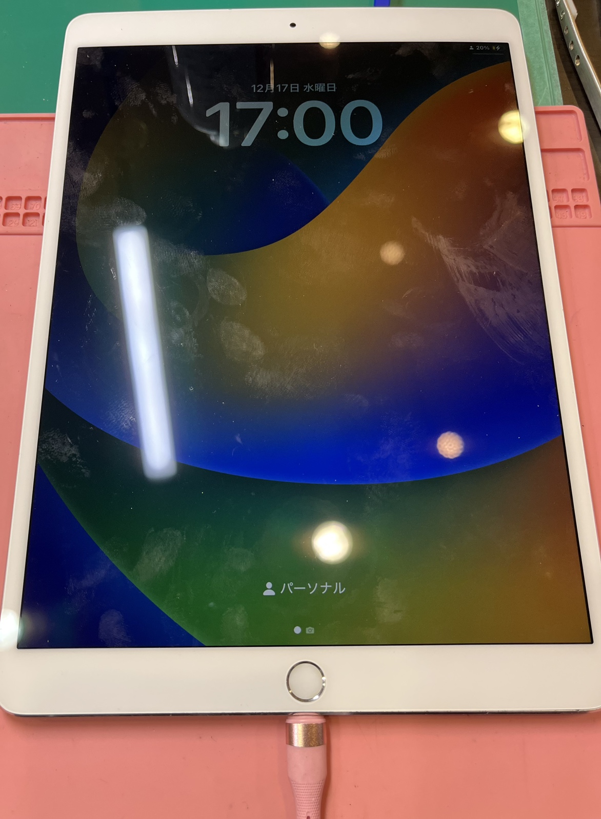 【修理実例】iPadPro10.5inch　バッテリー交換