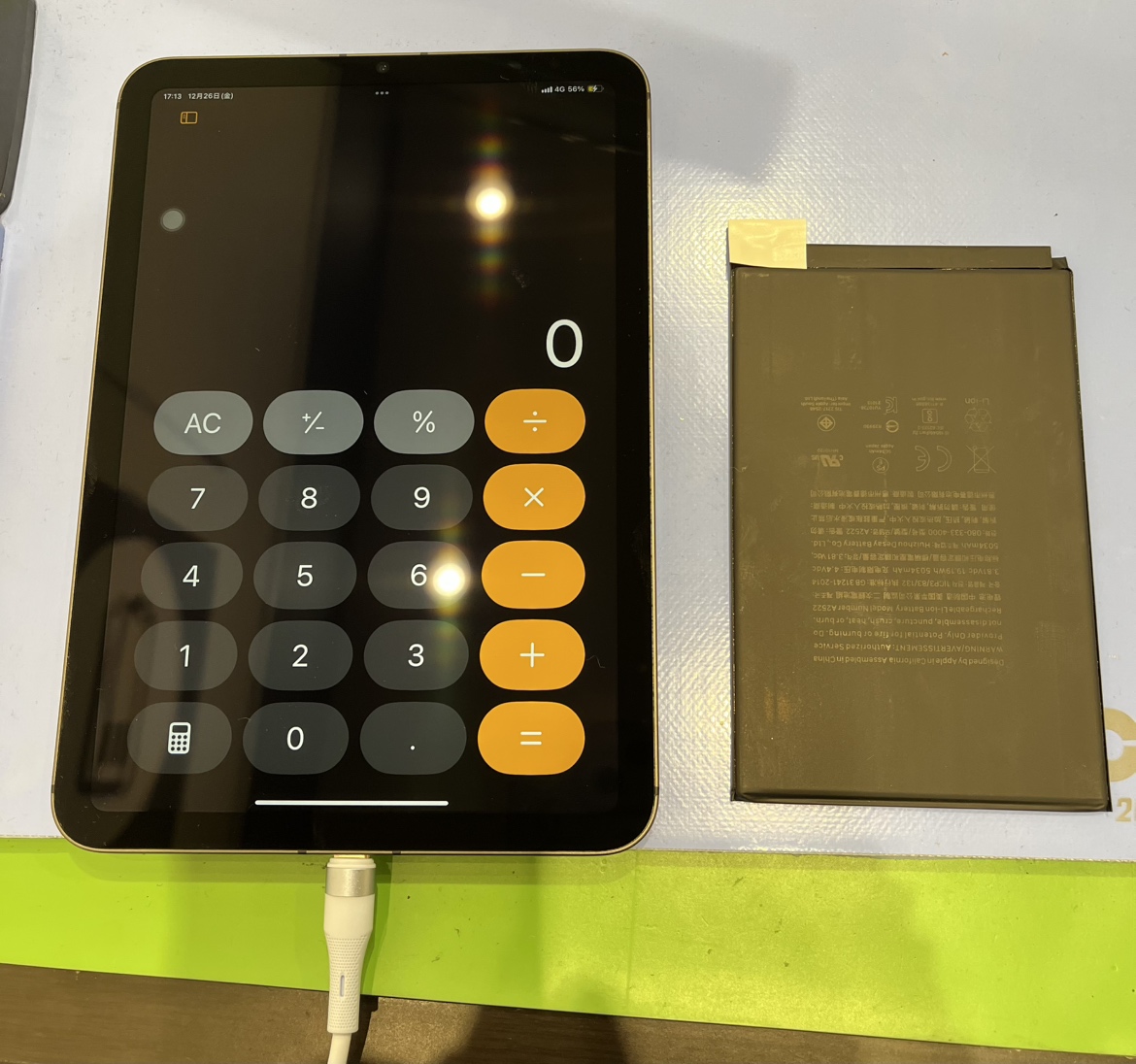 【修理実例】iPadmini第６世代　バッテリー交換修理