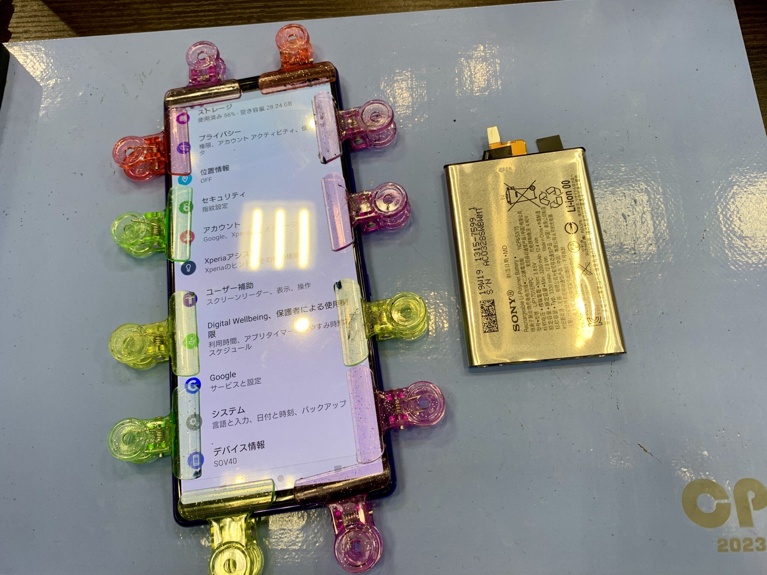 【修理実例】Xperia1　起動不可