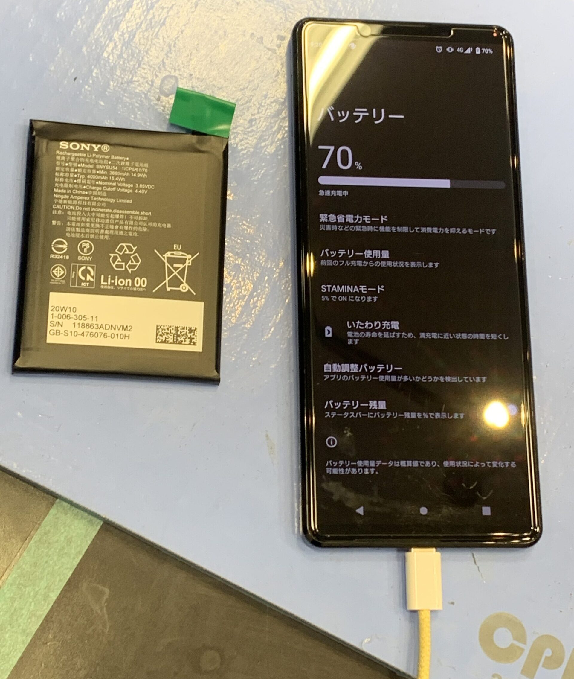 【修理実例】Xperia1 IIバッテリー交換
