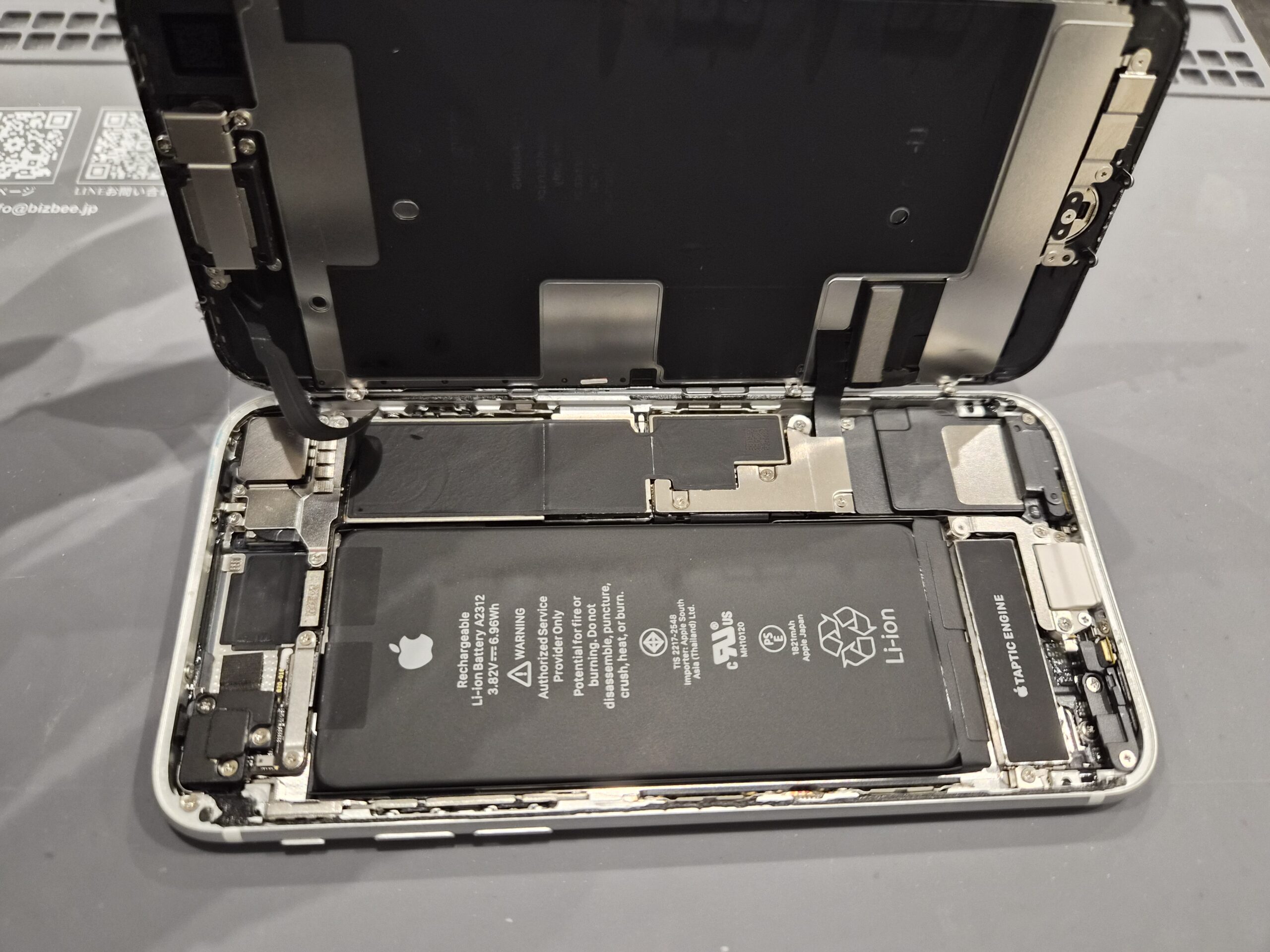 【修理実例】iPhoneSE３　バッテリー交換