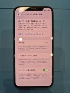 iPhone11pro バッテリー交換