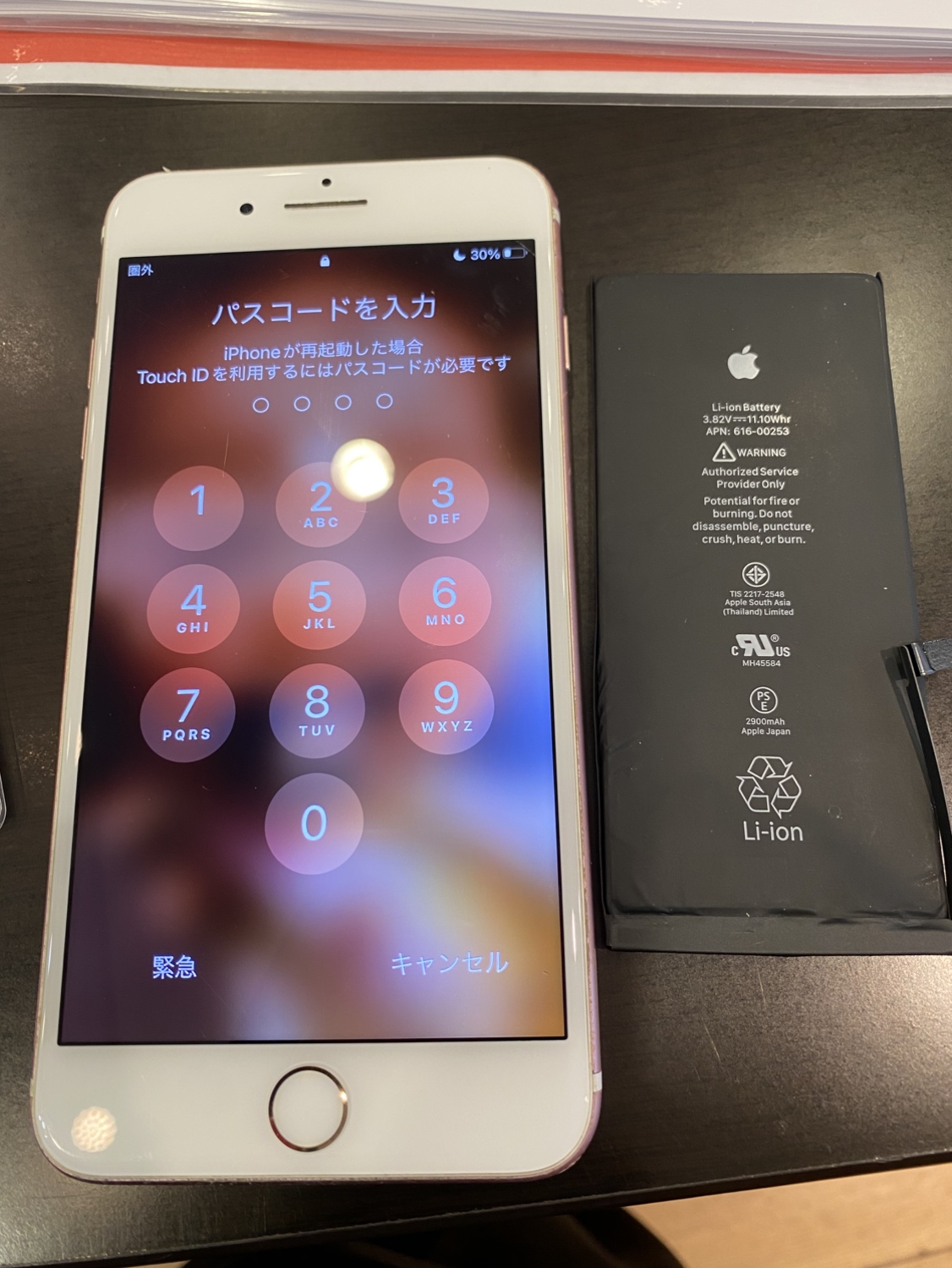 【修理実例】iPhone7Plusバッテリー交換