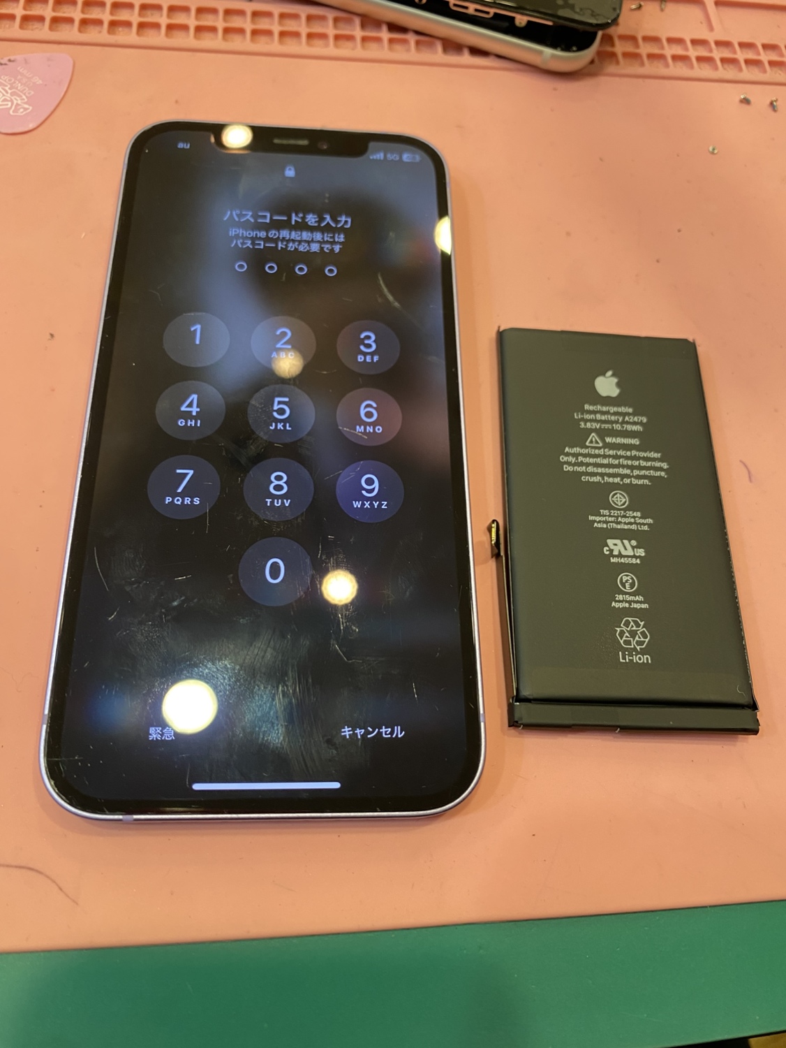 【修理実例】iPhone12バッテリー交換